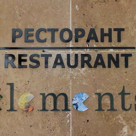 Therma Vitae - профилакториум